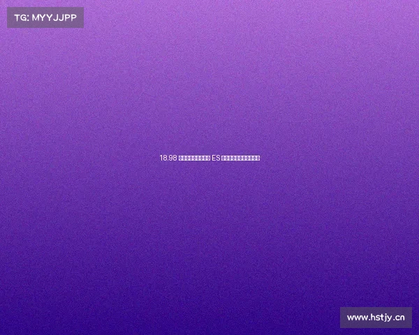 18.98 万元，奇瑞在星纪元 ES 纯电版上找到了销量密码