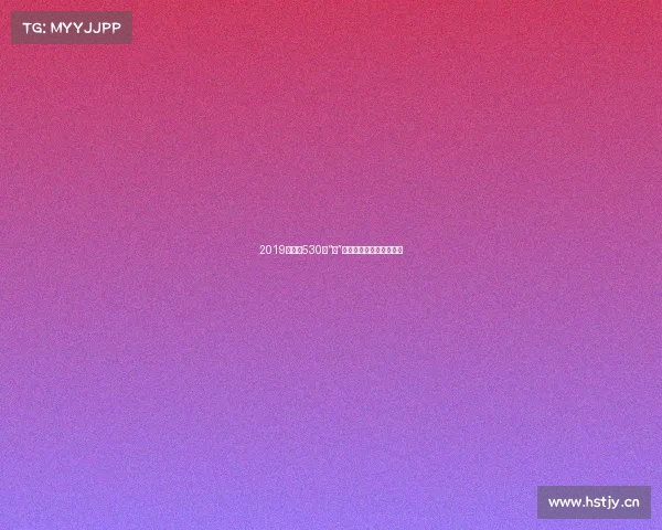 2019款宝骏530全“芯”组合，悠闲才是它的状态